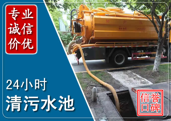 浑南化粪池清掏时人工与自动化哪个更好?清掏时有哪些要求?